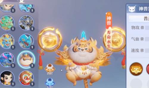 梦幻新诛仙完美世界9