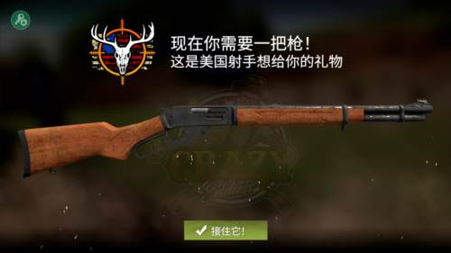 美国射手内置修改器最新版3