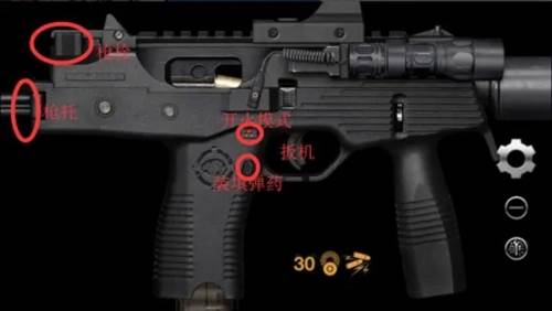 weaphones2全武器完整版图片10