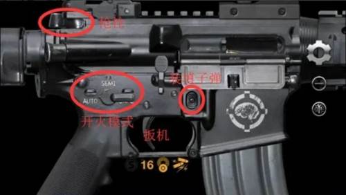 weaphones2全武器完整版图片11