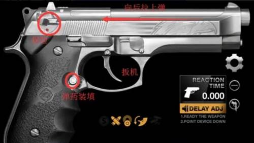 weaphones2全武器完整版图片13