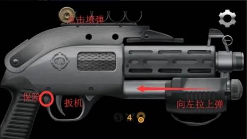weaphones2全武器完整版图片14
