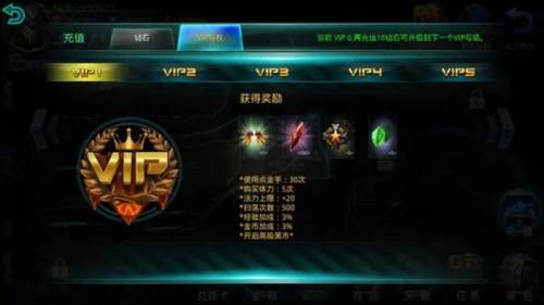 破碎黎明2高清版截图5
