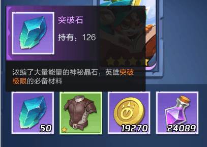 上古王冠英雄重生转换攻略2