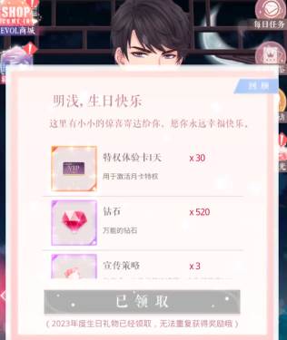 恋与制作人九游最新版2