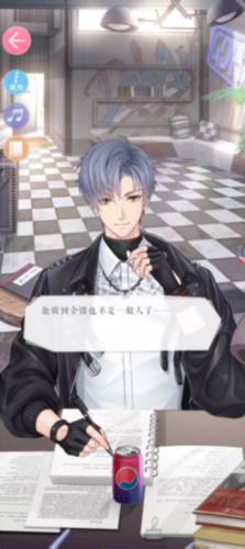 恋与制作人九游最新版1