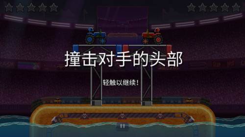 游戏优势配图1