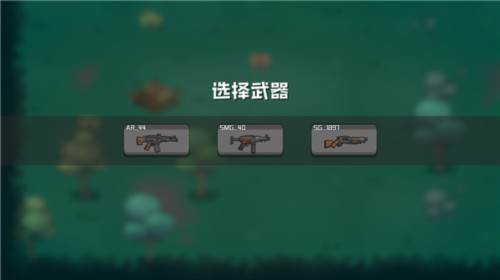 游戏特色配图1