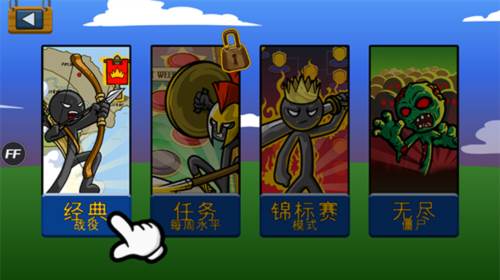 新手攻略配图5