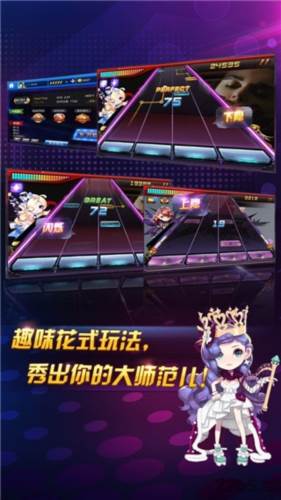 节奏大师离线版游戏优势