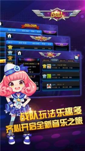 节奏大师离线版游戏模式