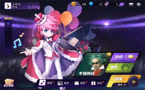 节奏大师离线版长滑键怎么用