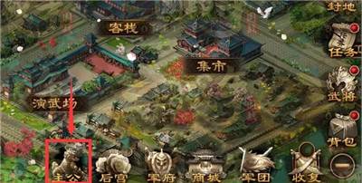 三国战争军阵系统介绍2