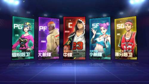 热血街篮新手攻略2