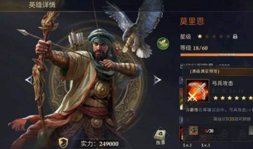 阿瓦隆之王中国区版4
