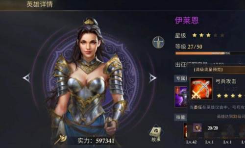 阿瓦隆之王中国区版5