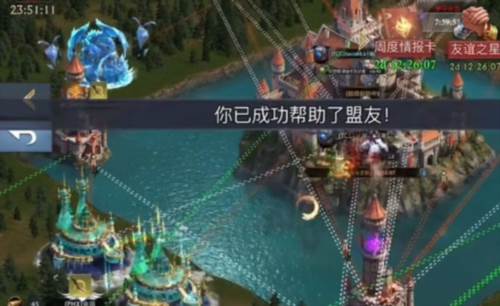 阿瓦隆之王中国区版1