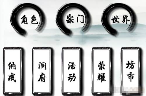 指尖修仙