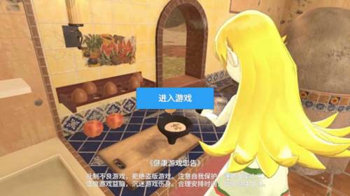 小忍计划全皮肤解锁版图片1