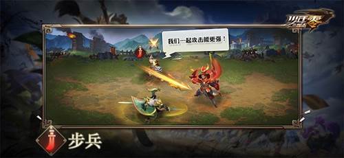 少年三国志零新手攻略8