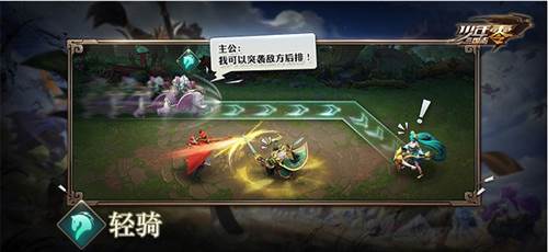 少年三国志零新手攻略9