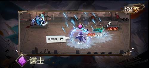 少年三国志零新手攻略12