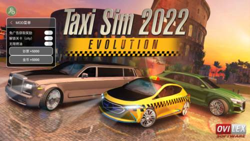 出租车模拟器2025图片1