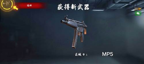 游戏特色配图1
