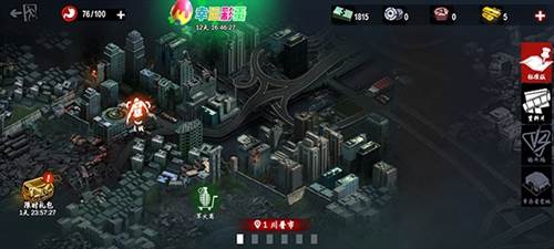 游戏优势配图1