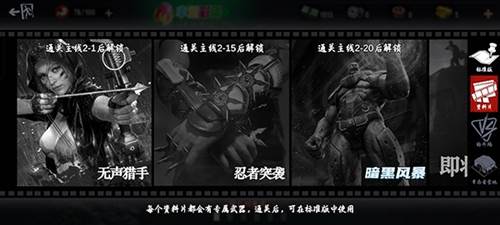 僵尸前线3D2