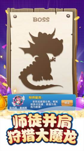 我的恐龙游戏图片4