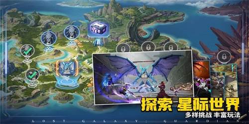 失落星环游戏亮点