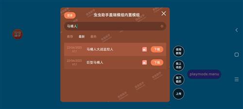 盖瑞模组游戏图片14