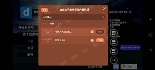 盖瑞模组游戏图片15
