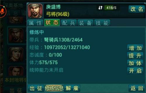 帝王三国百度高清版图片3