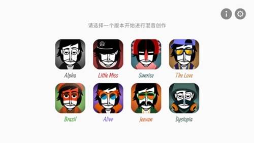 节奏盒子邪眼诡异埃及风版本图片2