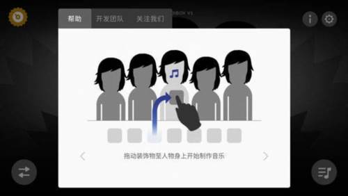 节奏盒子邪眼诡异埃及风版本图片4