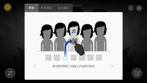 节奏盒子m豆模组玩家重制版图片9