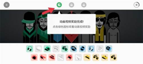 节奏盒子方块人模组图片8
