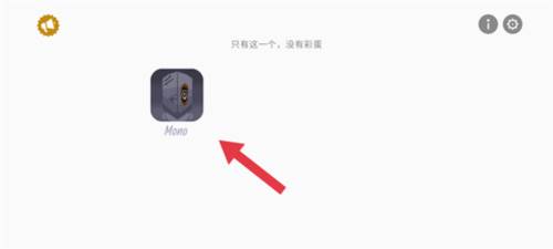 节奏盒子mono模组图片6