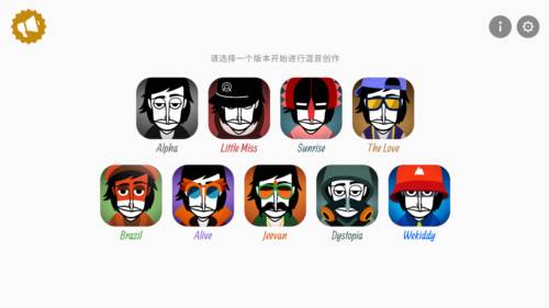 节奏盒子incredibox模组图片2