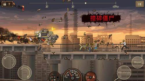 战车撞僵尸2无限金币版新手攻略