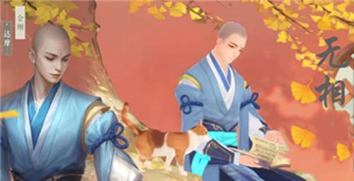 职业介绍配图1