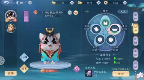 快速提升战力攻略配图3