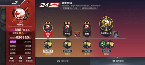游戏特色配图1