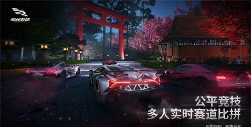 游戏说明配图4