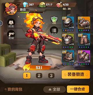 向僵尸开炮2