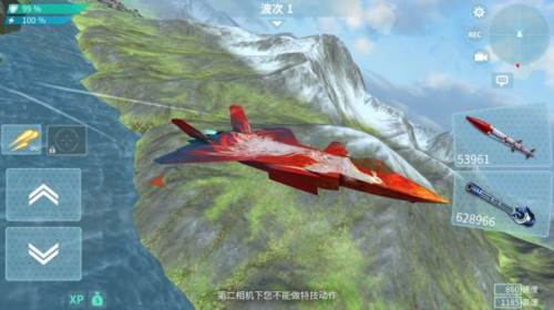 现代空战3D应用宝版游戏攻略2