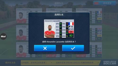 dream league soccer 2025内购破解版9