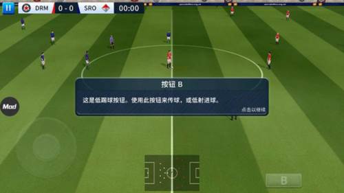 dream league soccer 2025内购破解版13